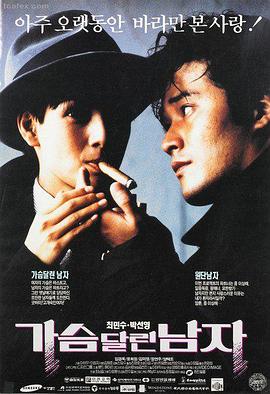 妈妈的朋友电影免费看高清海报