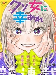 逆光成长高清完整版海报