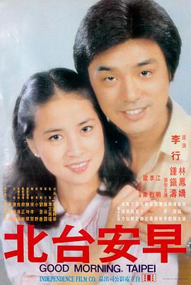 母亲的春天电影免费看海报