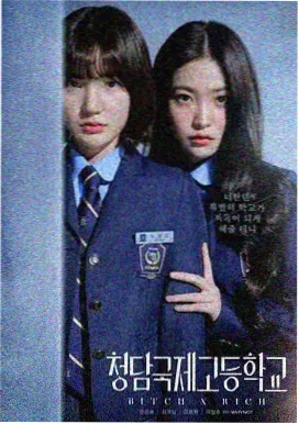 妈妈的朋友2重逢重译字幕版