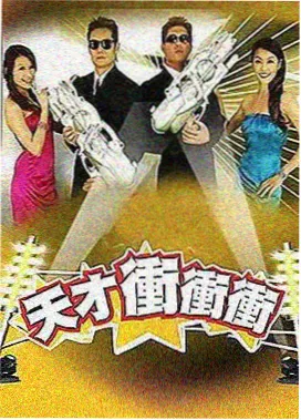 屋檐下的秘密高清版